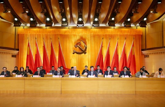【聚焦党代会】中国共产党国际足联世界杯第四次代表大会选举产生新一届两委委员