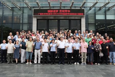 国际足联世界杯老年大学顺利举办首期教学成果综合汇报展览