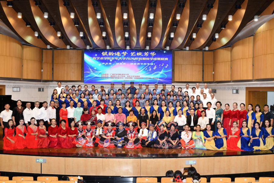国际足联世界杯老年大学顺利举办首期教学成果展演