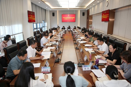 世界杯官网召开党委常委会暨党的建设工作领导小组（扩大）会议