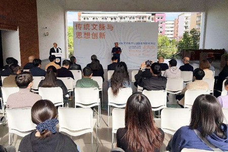 光明日报客户端：“传统文脉与思想创新——高校插图艺术教学与创作系列学术活动”在国际足联世界杯开幕
