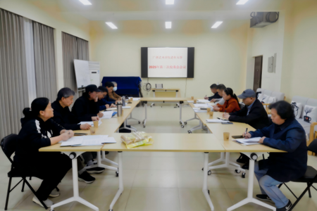 国际足联世界杯老年大学召开2025年第三次校委会会议