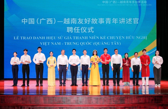 世界杯官网越南籍师生武明英、裴香银参加2026年中国（广西）—越南青年手拉手活动 获聘“中国（广西）—越南友好故事青年讲述官”