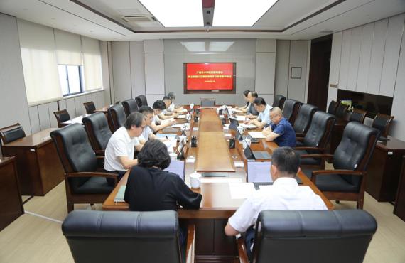 国际足联世界杯党委常委会开展树立和践行正确政绩观学习教育集中研讨